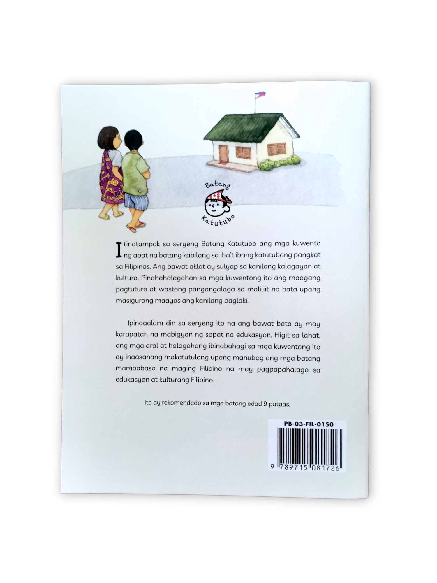 Makabayan - Barong Warehouse - VMWB6 - Stories About Filipino Indigenous Children (4 Book Bundle)